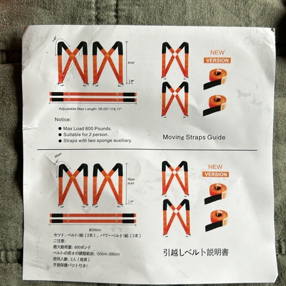 Moving straps + box strap. FREE SHIP - Picture 3 of 3